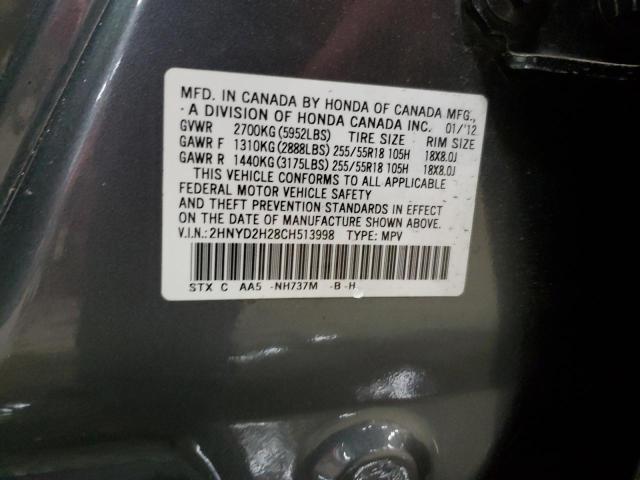 Photo 12 VIN: 2HNYD2H28CH513998 - ACURA MDX 