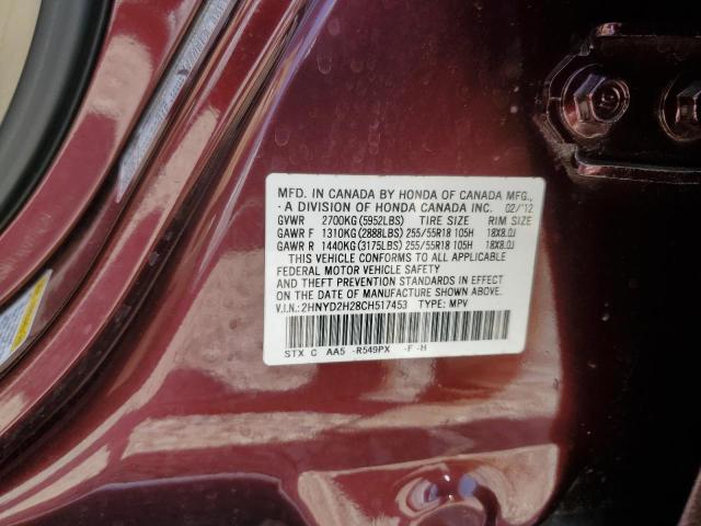 Photo 12 VIN: 2HNYD2H28CH517453 - ACURA MDX 