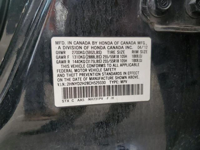 Photo 11 VIN: 2HNYD2H28CH529330 - ACURA MDX 