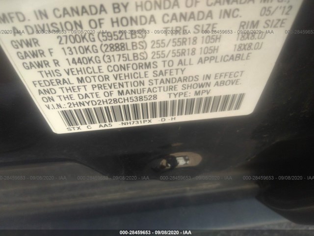 Photo 8 VIN: 2HNYD2H28CH538528 - ACURA MDX 