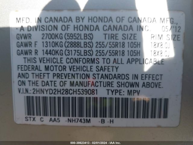 Photo 8 VIN: 2HNYD2H28CH539081 - ACURA MDX 