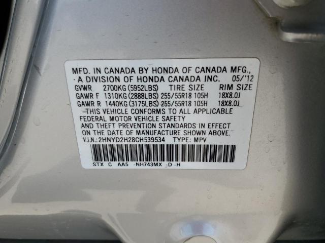 Photo 13 VIN: 2HNYD2H28CH539534 - ACURA MDX 