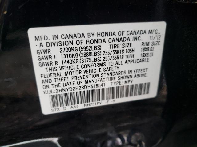 Photo 12 VIN: 2HNYD2H28DH518541 - ACURA MDX 