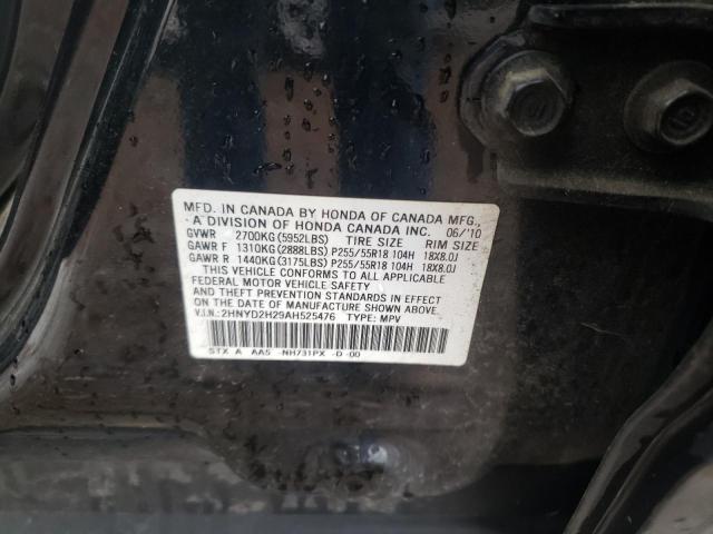 Photo 9 VIN: 2HNYD2H29AH525476 - ACURA MDX 