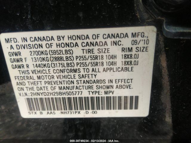 Photo 8 VIN: 2HNYD2H29BH505777 - ACURA MDX 