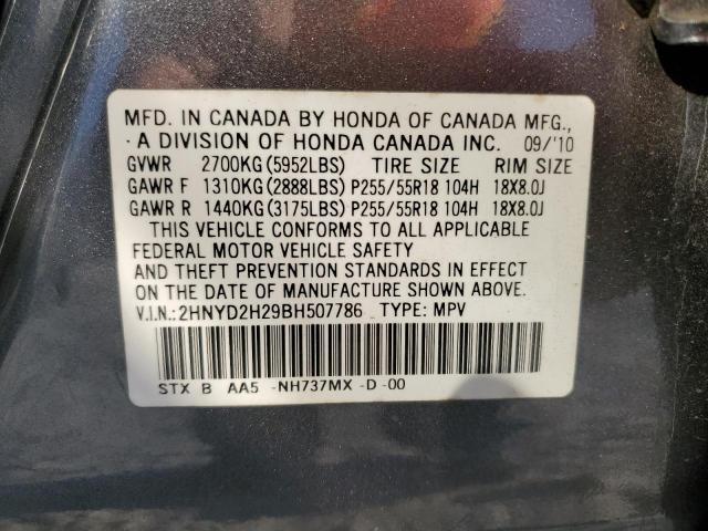 Photo 11 VIN: 2HNYD2H29BH507786 - ACURA MDX 