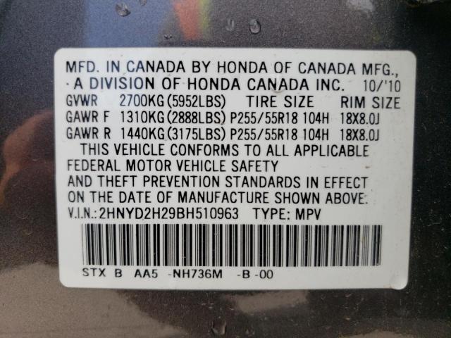 Photo 12 VIN: 2HNYD2H29BH510963 - ACURA MDX 