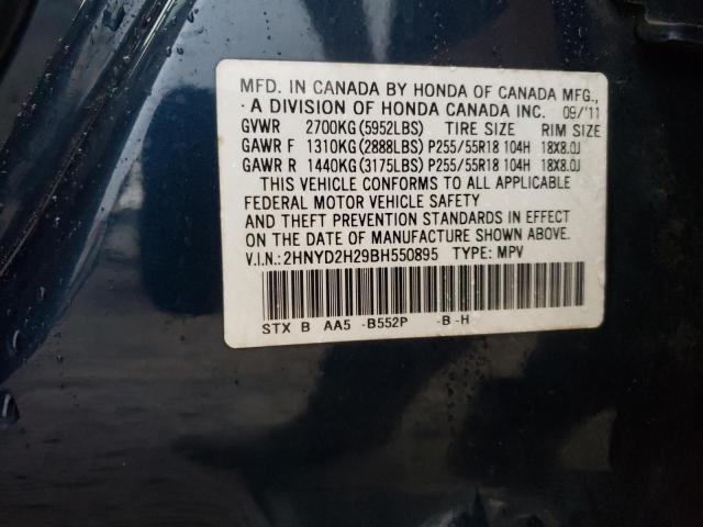 Photo 12 VIN: 2HNYD2H29BH550895 - ACURA MDX 