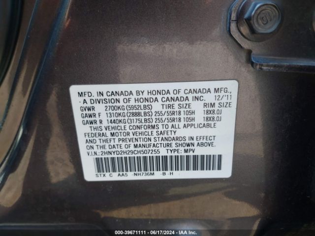 Photo 8 VIN: 2HNYD2H29CH507255 - ACURA MDX 