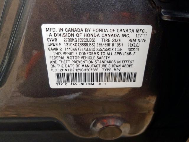 Photo 9 VIN: 2HNYD2H29CH507286 - ACURA MDX 