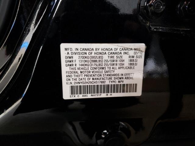 Photo 12 VIN: 2HNYD2H29CH517882 - ACURA MDX 