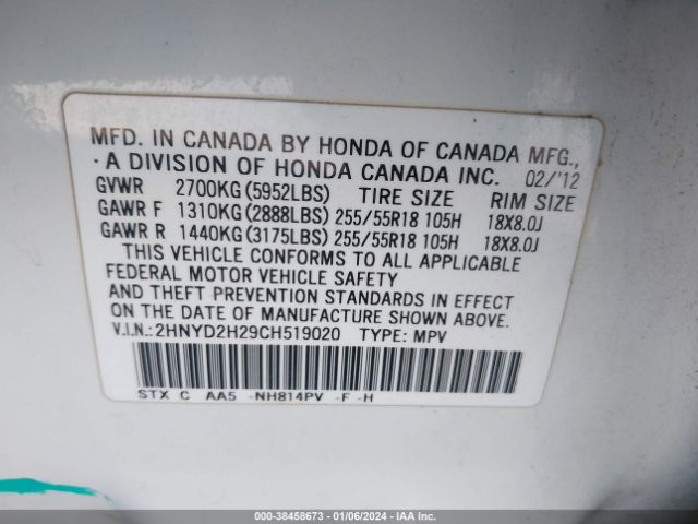 Photo 8 VIN: 2HNYD2H29CH519020 - ACURA MDX 