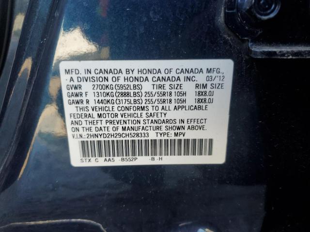 Photo 11 VIN: 2HNYD2H29CH528333 - ACURA MDX 