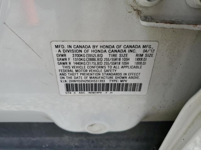 Photo 12 VIN: 2HNYD2H29CH531393 - ACURA MDX 