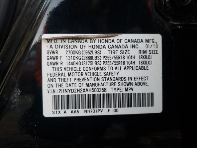 Photo 9 VIN: 2HNYD2H2XAH503258 - ACURA MDX 