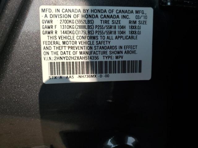 Photo 12 VIN: 2HNYD2H2XAH514356 - ACURA MDX 