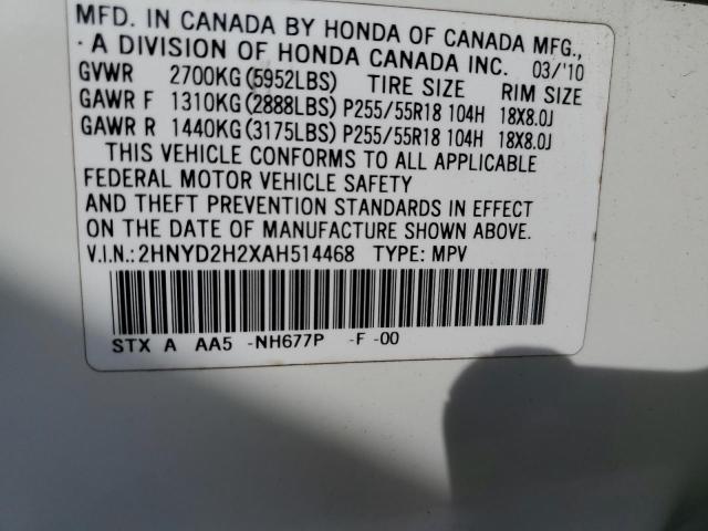 Photo 12 VIN: 2HNYD2H2XAH514468 - ACURA MDX 