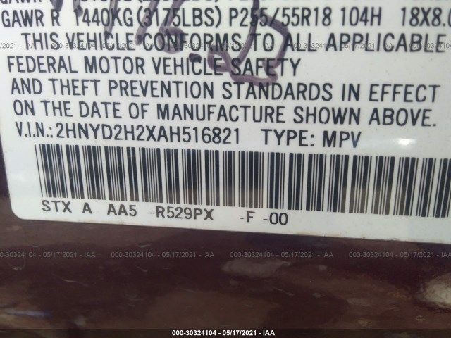 Photo 8 VIN: 2HNYD2H2XAH516821 - ACURA MDX 