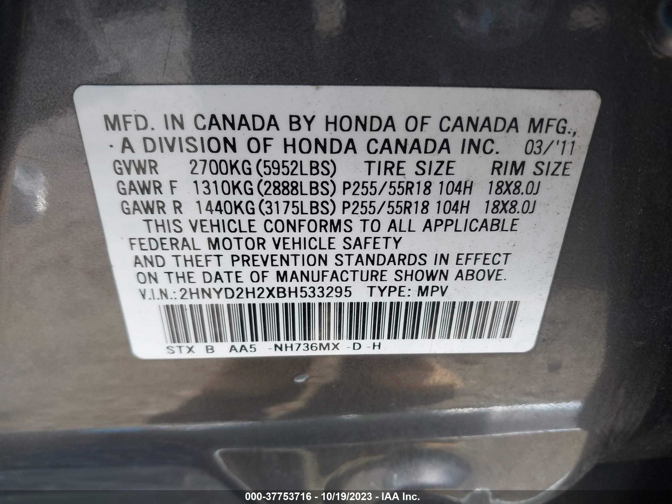 Photo 8 VIN: 2HNYD2H2XBH533295 - ACURA MDX 