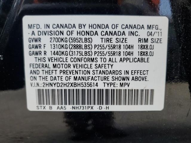 Photo 12 VIN: 2HNYD2H2XBH535614 - ACURA MDX 