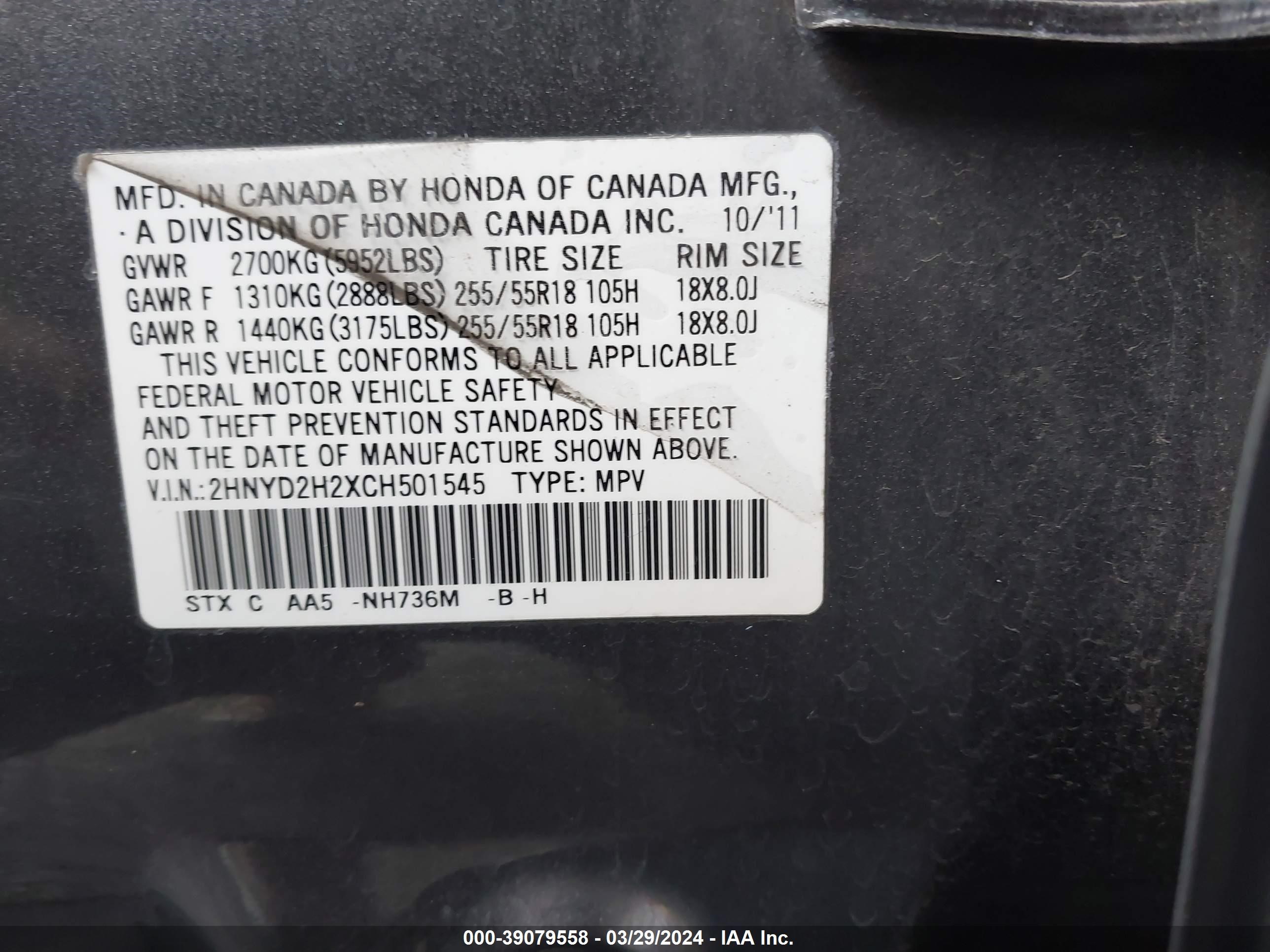 Photo 8 VIN: 2HNYD2H2XCH501545 - ACURA MDX 