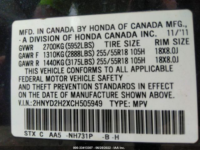 Photo 8 VIN: 2HNYD2H2XCH505949 - ACURA MDX 