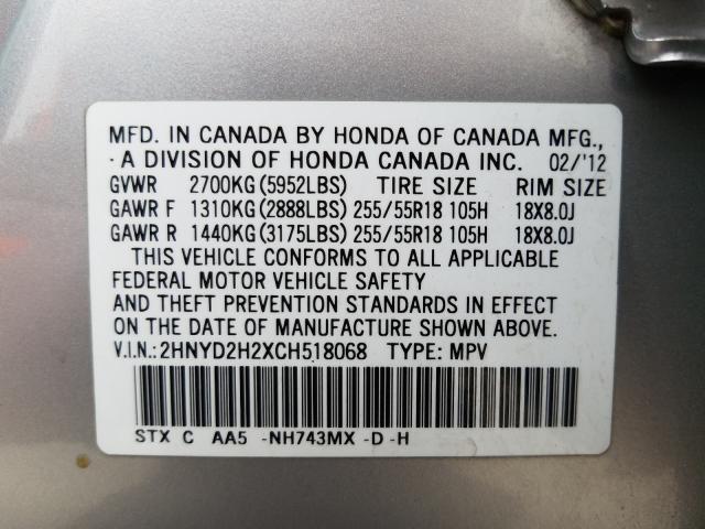 Photo 9 VIN: 2HNYD2H2XCH518068 - ACURA MDX 