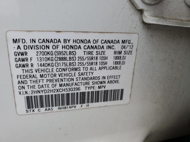 Photo 11 VIN: 2HNYD2H2XCH530396 - ACURA MDX 