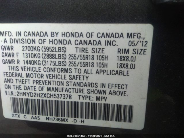 Photo 8 VIN: 2HNYD2H2XCH537378 - ACURA MDX 