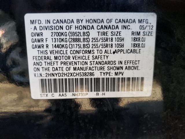 Photo 9 VIN: 2HNYD2H2XCH538286 - ACURA MDX 