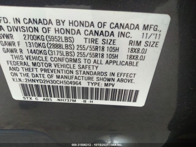 Photo 8 VIN: 2HNYD2H30CH504964 - ACURA MDX 