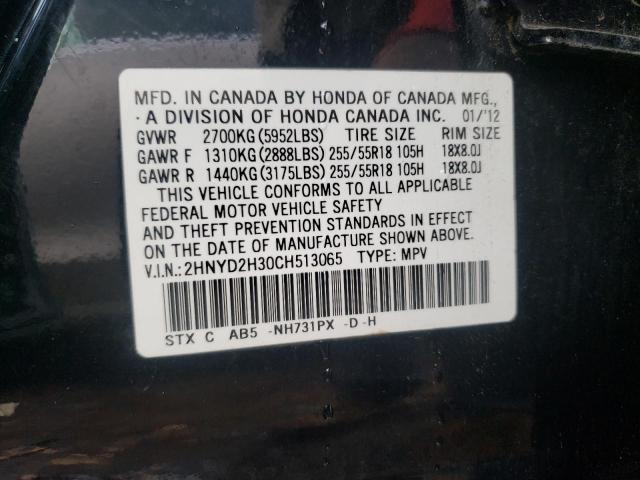 Photo 9 VIN: 2HNYD2H30CH513065 - ACURA MDX TECHNO 