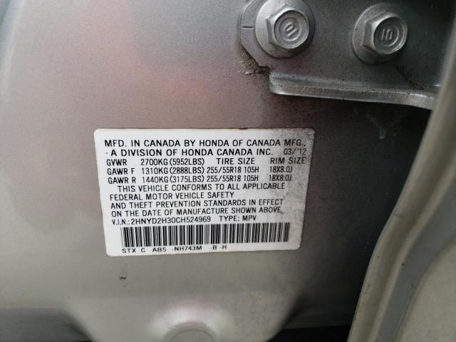 Photo 12 VIN: 2HNYD2H30CH524969 - ACURA MDX TECHNO 