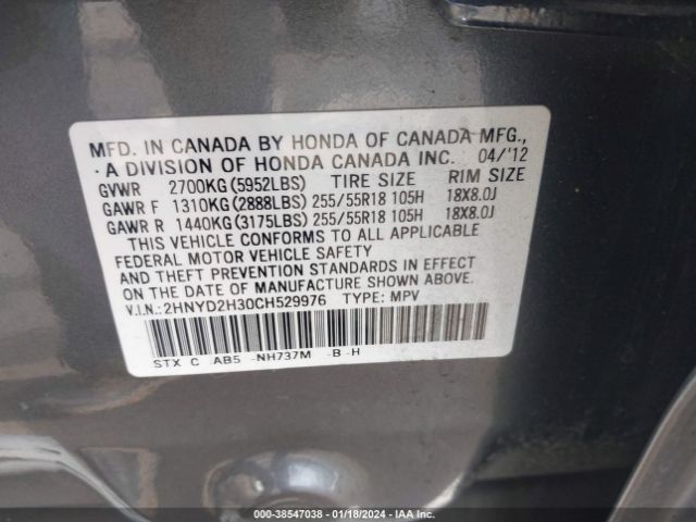 Photo 8 VIN: 2HNYD2H30CH529976 - ACURA MDX 