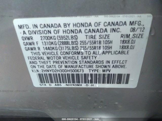 Photo 8 VIN: 2HNYD2H30DH500673 - ACURA MDX 