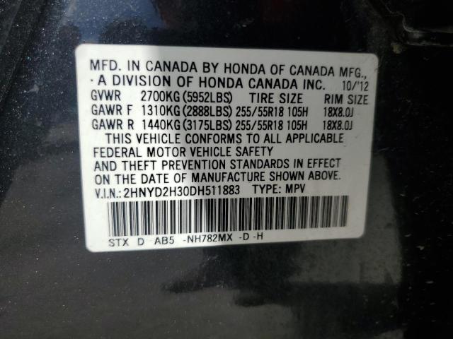 Photo 12 VIN: 2HNYD2H30DH511883 - ACURA MDX TECHNO 