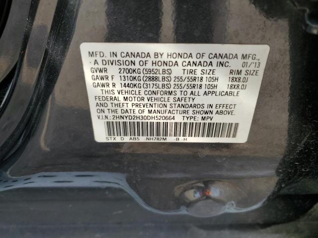 Photo 12 VIN: 2HNYD2H30DH520664 - ACURA MDX 