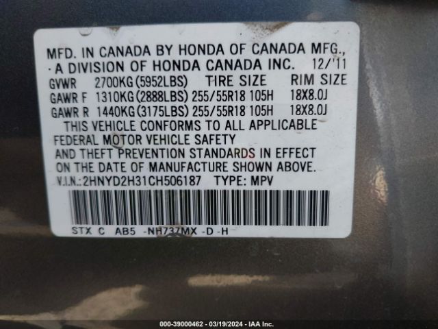 Photo 8 VIN: 2HNYD2H31CH506187 - ACURA MDX 