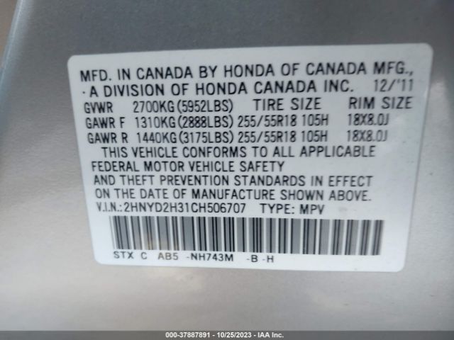 Photo 8 VIN: 2HNYD2H31CH506707 - ACURA MDX 