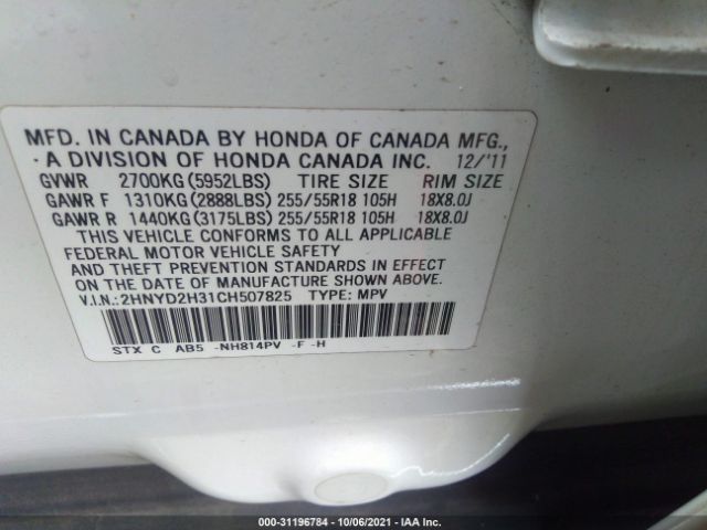 Photo 8 VIN: 2HNYD2H31CH507825 - ACURA MDX 