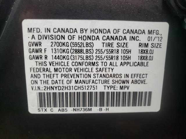 Photo 9 VIN: 2HNYD2H31CH512751 - ACURA MDX TECHNO 