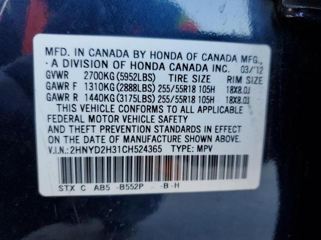 Photo 13 VIN: 2HNYD2H31CH524365 - ACURA MDX TECHNO 