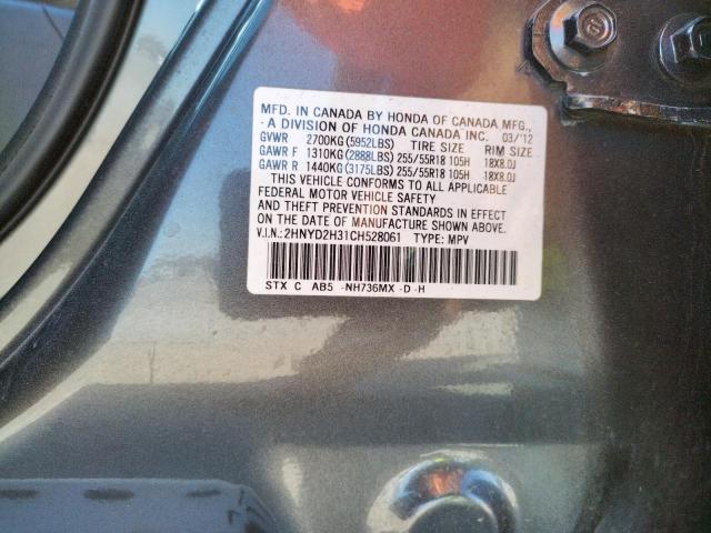 Photo 9 VIN: 2HNYD2H31CH528061 - ACURA MDX TECHNO 