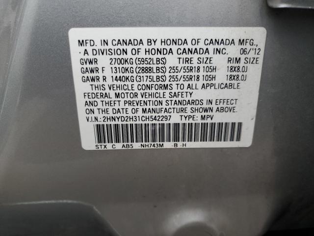 Photo 12 VIN: 2HNYD2H31CH542297 - ACURA MDX TECHNO 