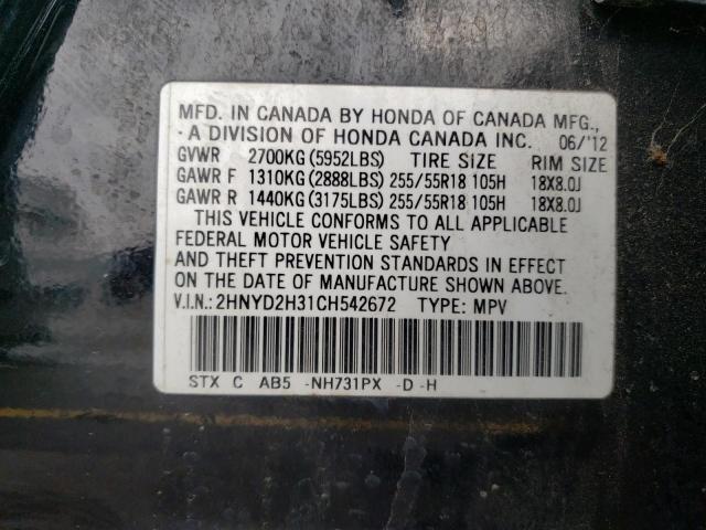 Photo 11 VIN: 2HNYD2H31CH542672 - ACURA MDX TECHNO 