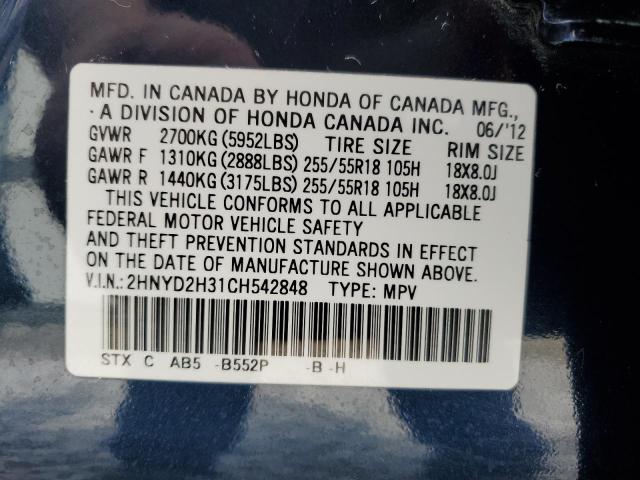 Photo 12 VIN: 2HNYD2H31CH542848 - ACURA MDX 