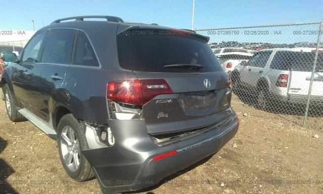 Photo 5 VIN: 2HNYD2H31CH547189 - ACURA MDX 