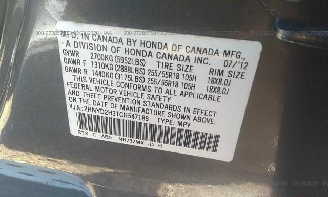 Photo 8 VIN: 2HNYD2H31CH547189 - ACURA MDX 