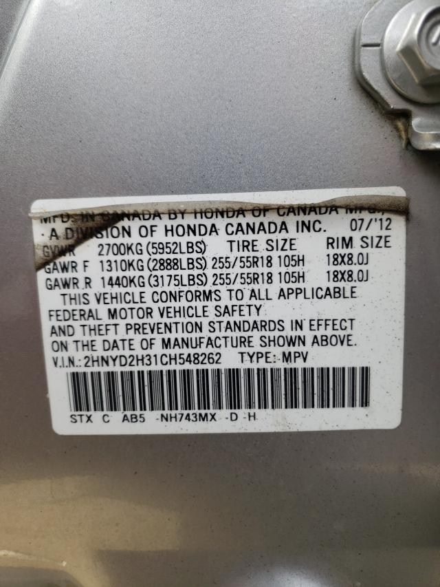 Photo 9 VIN: 2HNYD2H31CH548262 - ACURA MDX TECHNO 