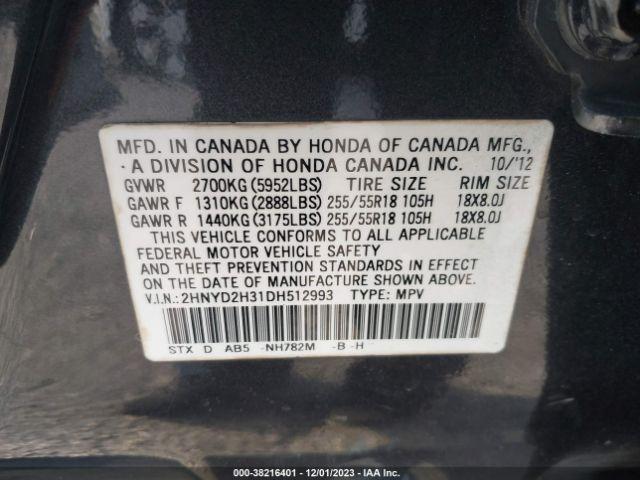 Photo 8 VIN: 2HNYD2H31DH512993 - ACURA MDX 